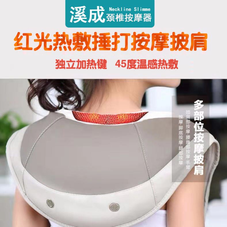 2026万能型颈椎仪颈肩乐按摩器颈椎腰背部热敷大力度捶打按摩披肩