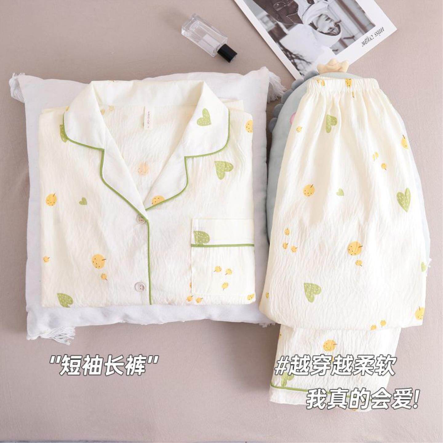 云朵棉睡衣女短袖长裤夏季甜美可爱少女超柔软学生宿舍家居服套装