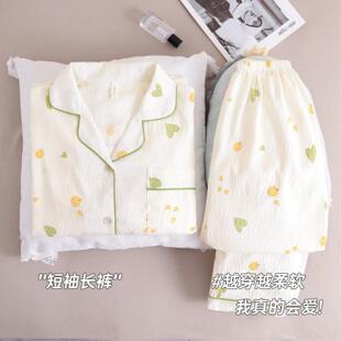 云朵棉睡衣女短袖长裤夏季甜美可爱少女超柔软学生宿舍家居服套装