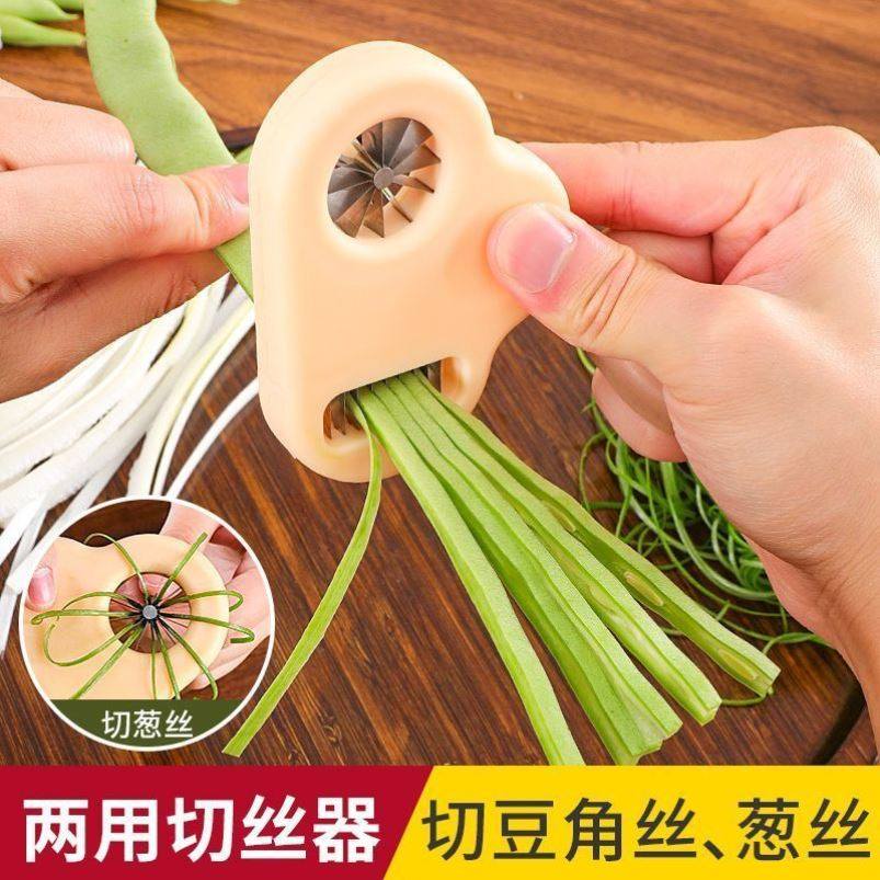 葱丝刀切葱丝神器细葱丝不锈钢切丝器厨房用品小工具多功能切菜器