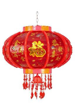  新年LED旋转走马灯笼结婚阳台乔迁春节福字声控音乐七彩灯