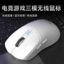 狼蛛SC580无线蓝牙三模鼠标电竞游戏可充电笔记本台式电脑办公