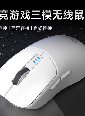 狼蛛SC580无线蓝牙三模鼠标电竞游戏可充电笔记本台式电脑办公