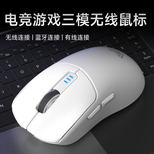 狼蛛SC580无线蓝牙三模鼠标电竞游戏可充电笔记本台式 电脑办公