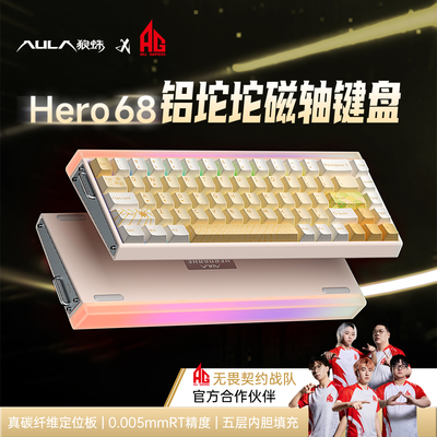 狼蛛HERO68Ultra铝坨坨磁轴键盘