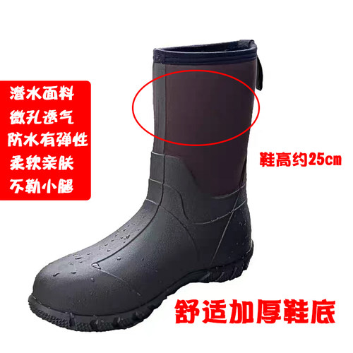 男士中筒雨鞋钓鱼水鞋牛博朗防水微透气加厚鞋底水靴不勒小腿