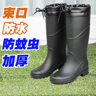 【断码清仓】豆特男士雨鞋束口高筒防水防加厚雨靴钓鱼溯溪水靴男