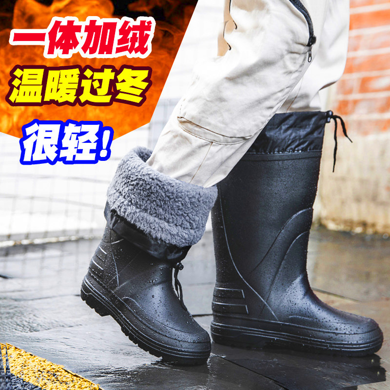 保暖雨鞋男一体加绒高筒雨靴外卖钓鱼轻便水靴加厚防水冬天洗车鞋