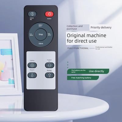 智能吸烟灯棋牌室空气净化器遥控器适用季洁华能静深本晟依那麻将