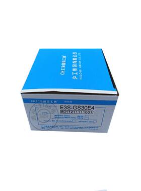 沪工集团E3S-GS30E4 50E4光电开关B4P1EF42U型槽电梯感应传感器36