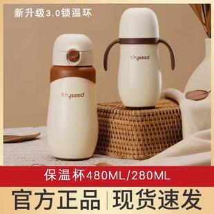 世喜儿童保温杯大宝宝480ml幼儿园水杯小月龄保温吸管杯学饮杯子