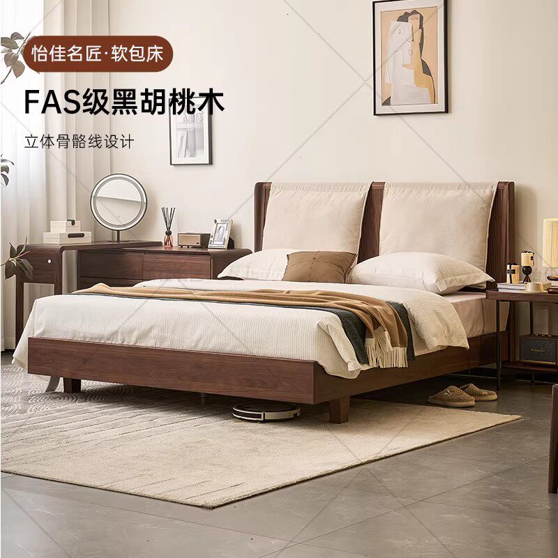 黑胡桃木实木床可拆卸软包实木床现代简约1.8米家用主卧双人婚床