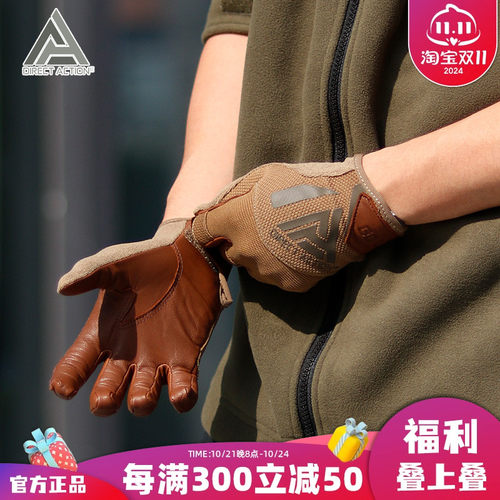 DA强袭者羊皮手套强袭行动户外骑行透气柔软防滑保暖战术手套男