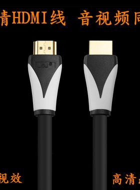 HDMI2.0数据线联想笔记本电脑 网络机顶盒与液晶电视连接高清线