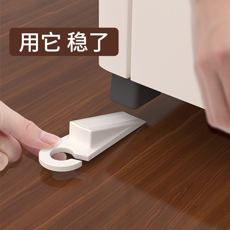 家具防倒固定器书架桌子防移位神器防倾斜稳定水平垫片柜子防晃动图片