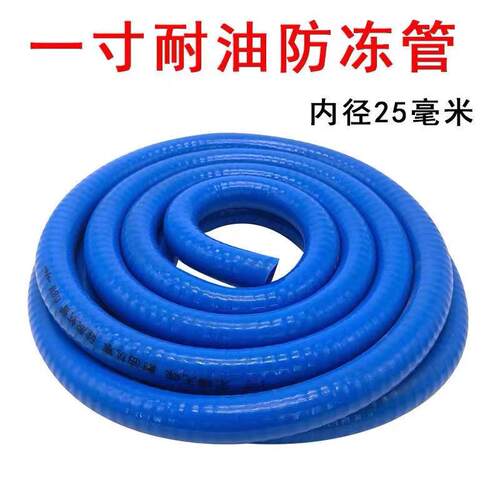 油管柴油抽油软管耐晒耐腐蚀抽水加厚防冻硅胶6分管