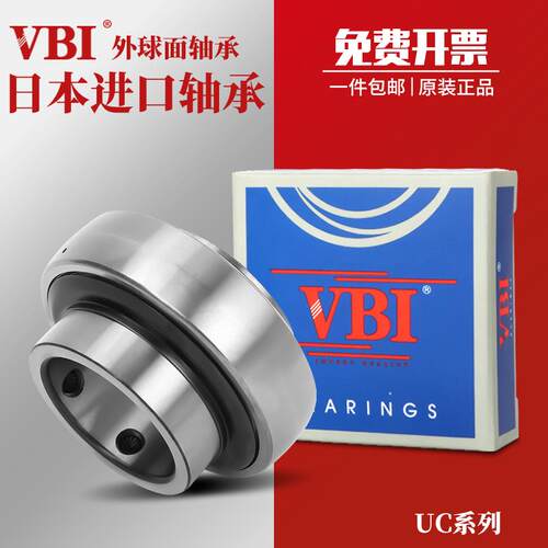 日本进口VBI外球面方型轴承UCF314 315 316 317 318 319 320 322