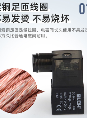 BLCH百灵板式电磁阀4M210-08310-10气缸控制阀220V二位五通气阀24