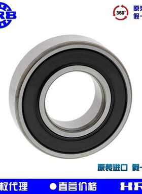 HRB哈尔滨轴承6307 6308 6309 6310 6311 6312 6313 6314-2Z/2RZ
