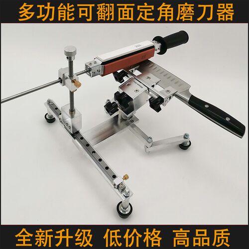 高品质龙门滑轨定角磨刀器可翻转式swisharp knife sharpener