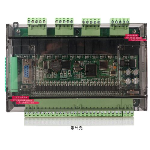 飞控  FX1N FX2N-40MR 国产PLC 工控板 可带NTC温度