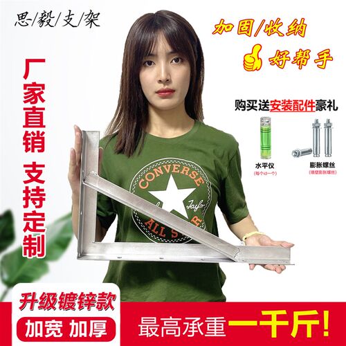 包邮加厚角钢三角层板托置物架支撑承重镀锌管道固定支架壁架货架