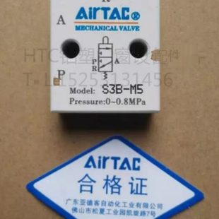 M5门窗设备加工气压增压缸磁阀丁基胶涂布机打胶机配件 电磁阀S3B