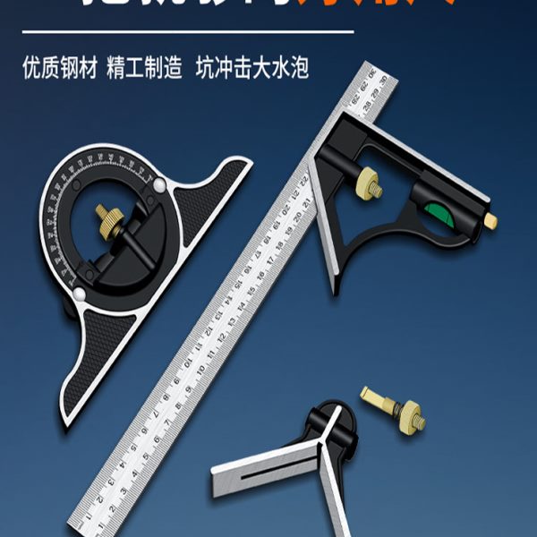 活动角度尺量角器不锈钢90度直角尺多功能组合移动木工专用工业级