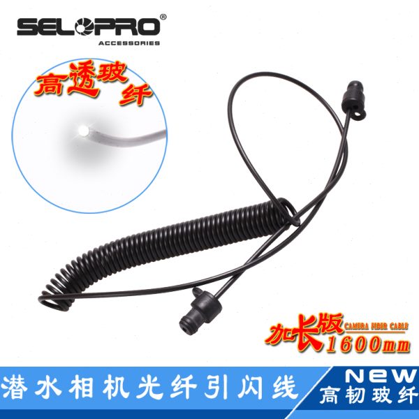 潜水闪光灯触发光纤线防水壳引闪TG7/6猪鼻接头sea&sea Nauticam