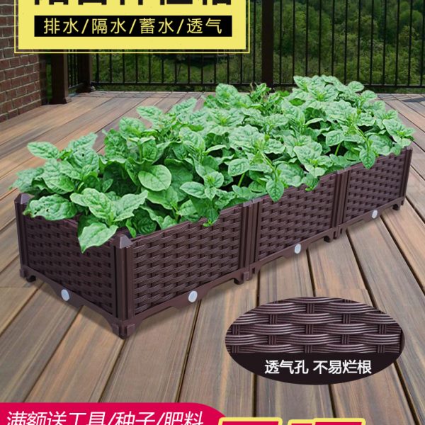 种植神器 特大阳台蔬菜种植箱 家庭长方形种菜盆 花箱花盆花槽