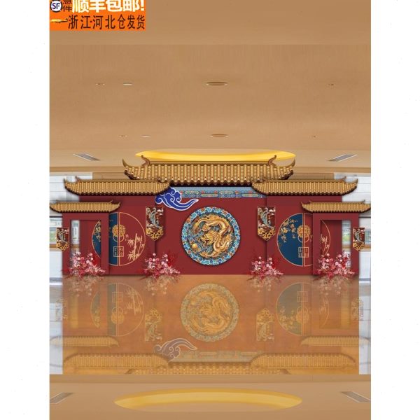 超大气中式婚礼背景板布置装饰摆件高2.5超大板订婚出阁KT板定制