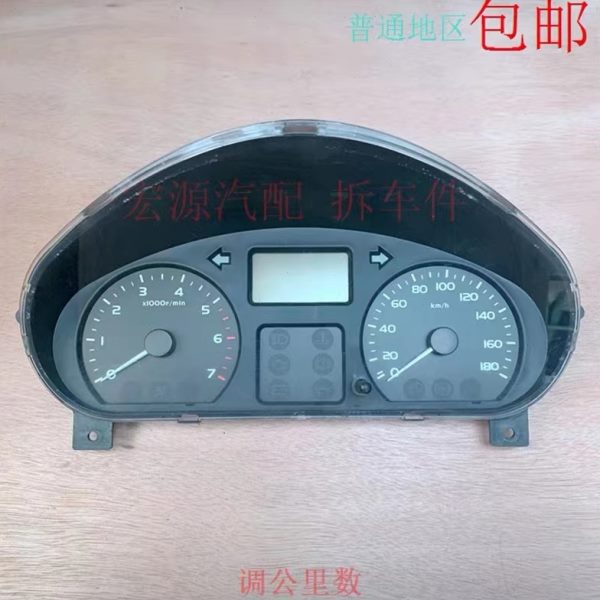 用于汽车配件五菱荣光仪表盘总成里程表转速表原车原厂拆车件水温