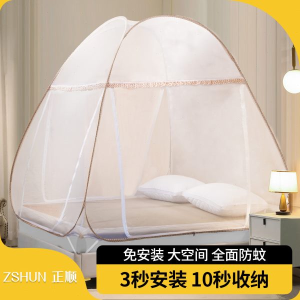 2023新款家用卧室蒙古包蚊帐可折叠三开门免安装单人床全包带支架