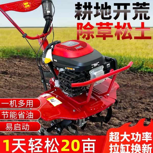 汽油微耕机小型农用耕地机开沟机旋耕机家用除草松土翻地宗申动力
