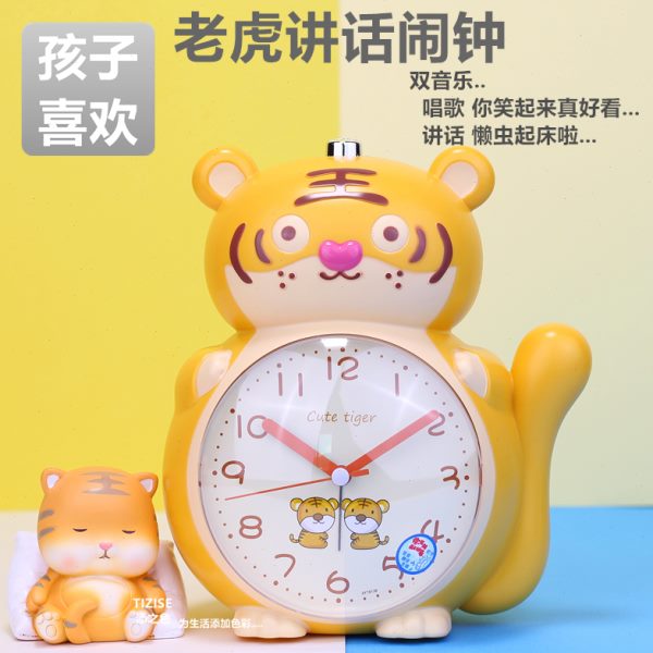 网红老虎闹钟儿童男孩专用起床神器小学生用2022新款智能卡通时钟