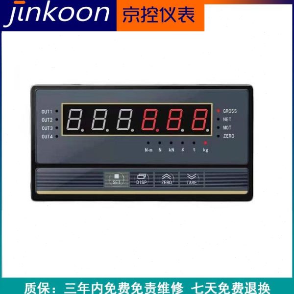 XSB5称重仪表控制器可配接称重传感器扭矩力值压力显示器峰值配料