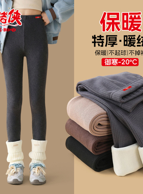 猪猪侠GG-BOND儿童打底裤螺纹加厚鲨鱼裤竖条高弹小童外穿奥粒绒