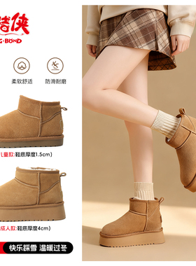 猪猪侠GG-BOND儿童反绒皮雪地靴女冬季新款保暖棉鞋亲子款短筒靴