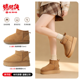 亲子款 猪猪侠GG 保暖棉鞋 新款 短筒靴 BOND儿童反绒皮雪地靴女冬季
