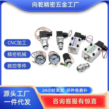 CS-III CS-V CMS CM-I压差式发讯器 CY-II CYB-I ZS-1发讯器