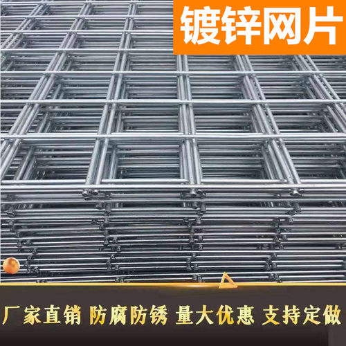 镀锌网片加密养殖隔离防护加粗狗笼铁网围栏地网建筑网片定做