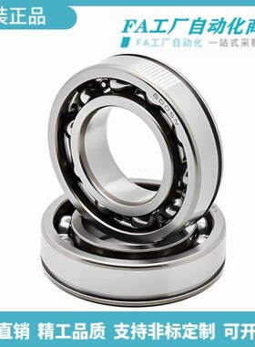 怡合原装BAW6004N 6005N 6007N 6008N 6009N深沟球轴承带止动槽达