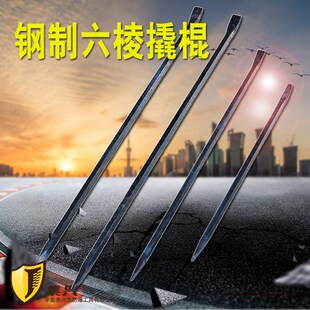 钢制六棱撬杠1600mm/撬棍/撬杠/六棱撬棍/六方撬杠/撬棒一体锻造