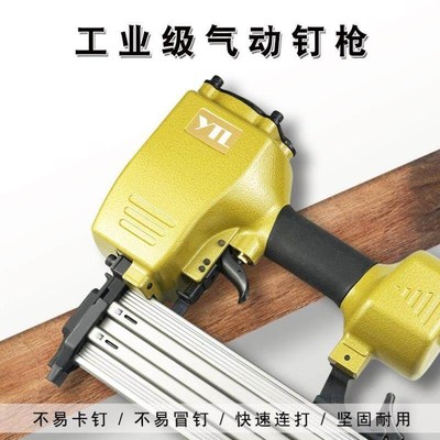 型钢排木工64st线槽抢气38气钉枪直钉直30水泥422u射钉打线槽气动