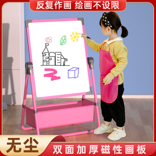 幼儿童画画板无尘双面磁性水笔学写字小黑板彩绘涂鸦可擦白板