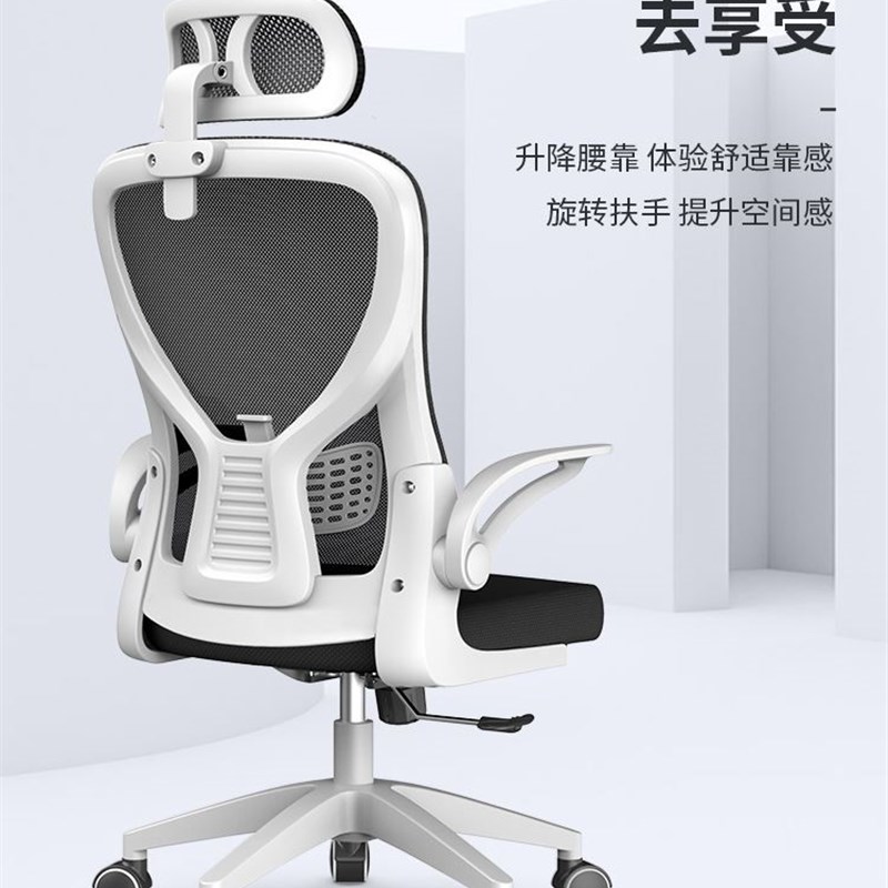 卡勒维电脑椅家用办公椅舒适升降转椅学生宿舍职员座椅电竞椅子69