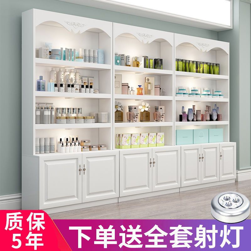 欧式化妆品展示柜美容院美甲店展柜自由组合货柜产品.陈列柜货架