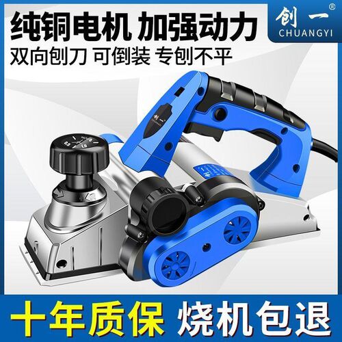 电刨手提木工台刨多功能电刨机小型台式压刨机
