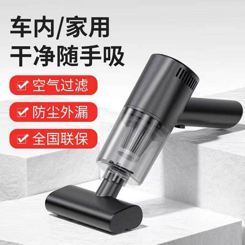 冲腾车载吸尘器无线手持汽车用品便携式小型吸尘器超强吸力大功率