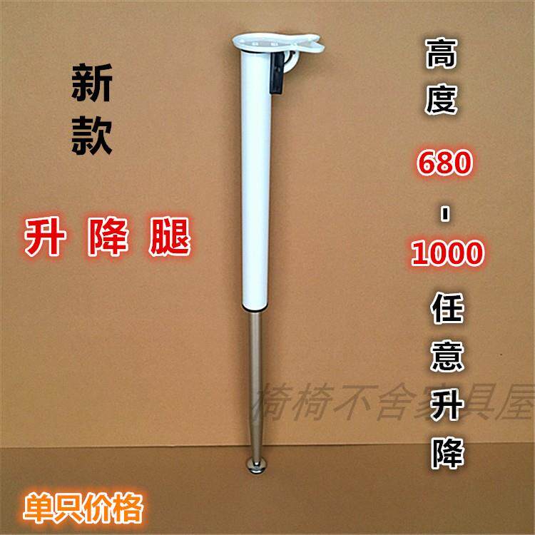 升降腿伸缩脚可调节桌脚圆柱吧台脚折叠腿高脚腿支撑